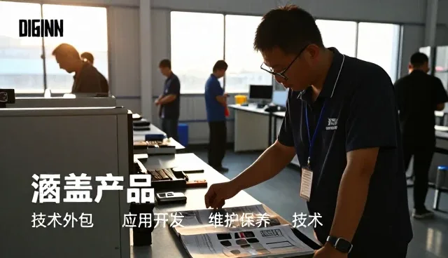 曾都区舒吉百货店满足不同家庭日常使用下的技术外包需求