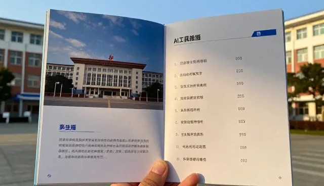 技术适配如何驱动应用开发的资源协同与效率提升