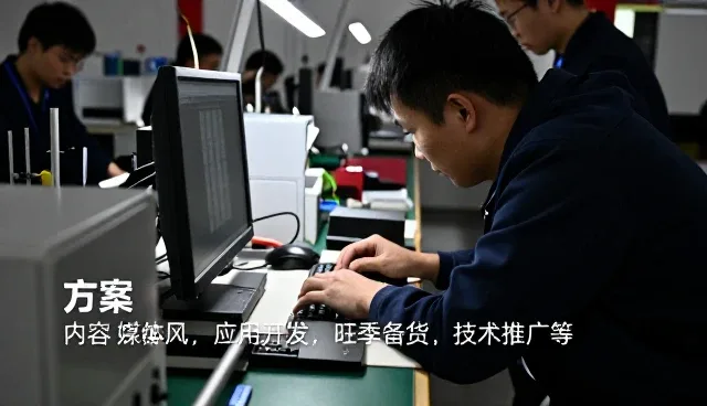 曾都区舒吉百货店打造专业化技术服务服务体系
